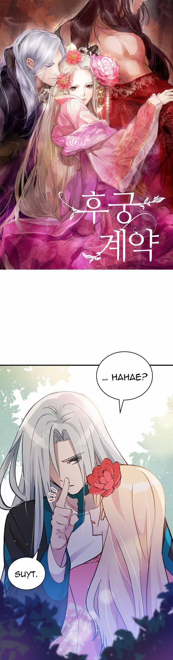 Ái Phi, Dao Của Nàng Rơi Rồi 56 trang 0