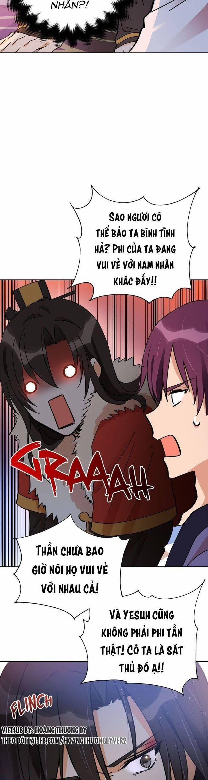 Ái Phi, Dao Của Nàng Rơi Rồi 56 trang 17