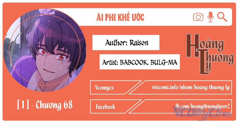 Ái Phi, Dao Của Nàng Rơi Rồi 68 trang 0