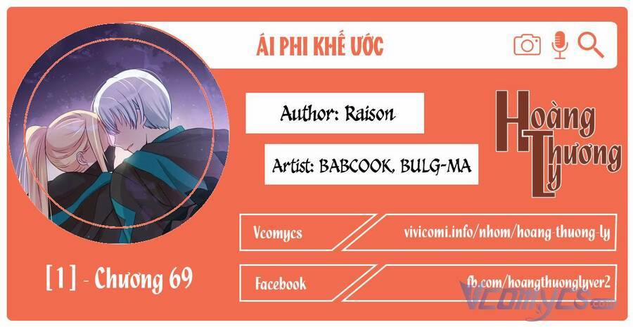 Ái Phi, Dao Của Nàng Rơi Rồi 69 trang 0