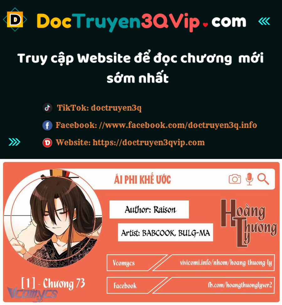 Ái Phi, Dao Của Nàng Rơi Rồi 73 trang 0