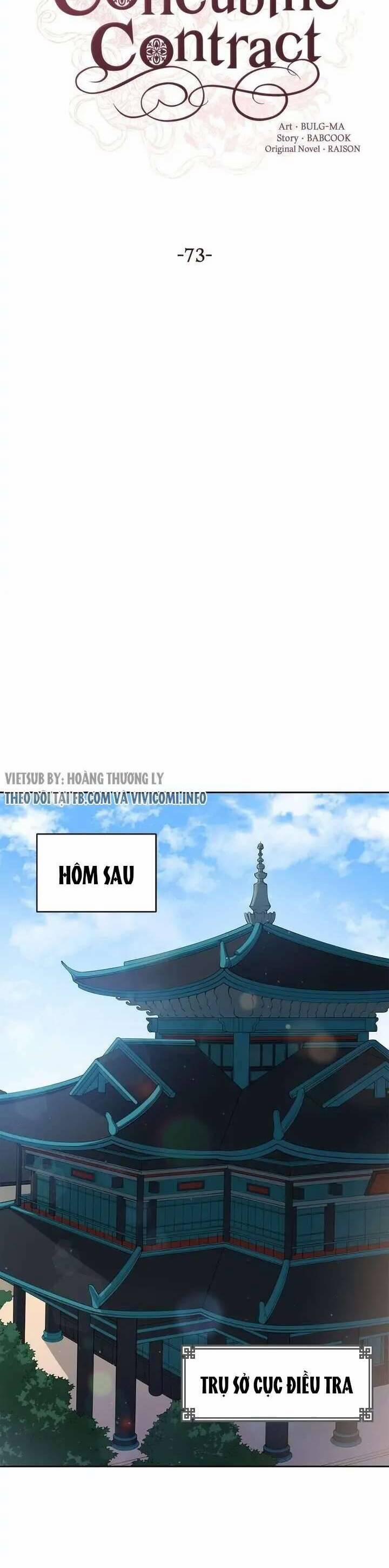 Ái Phi, Dao Của Nàng Rơi Rồi 73 trang 13