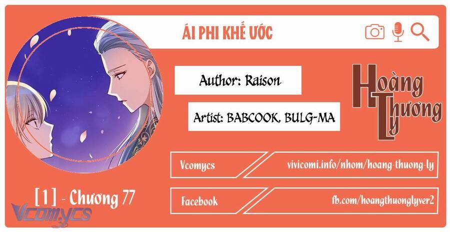 Ái Phi, Dao Của Nàng Rơi Rồi 77 trang 0