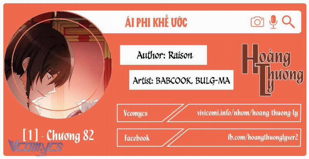 Ái Phi, Dao Của Nàng Rơi Rồi 82 trang 0