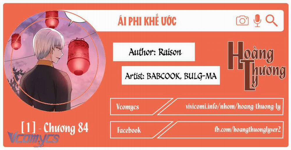 Ái Phi, Dao Của Nàng Rơi Rồi 84 trang 0