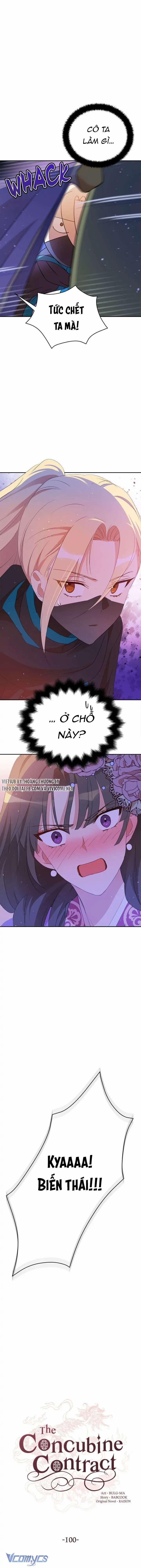 Ái Phi Khế Ước 100 trang 5