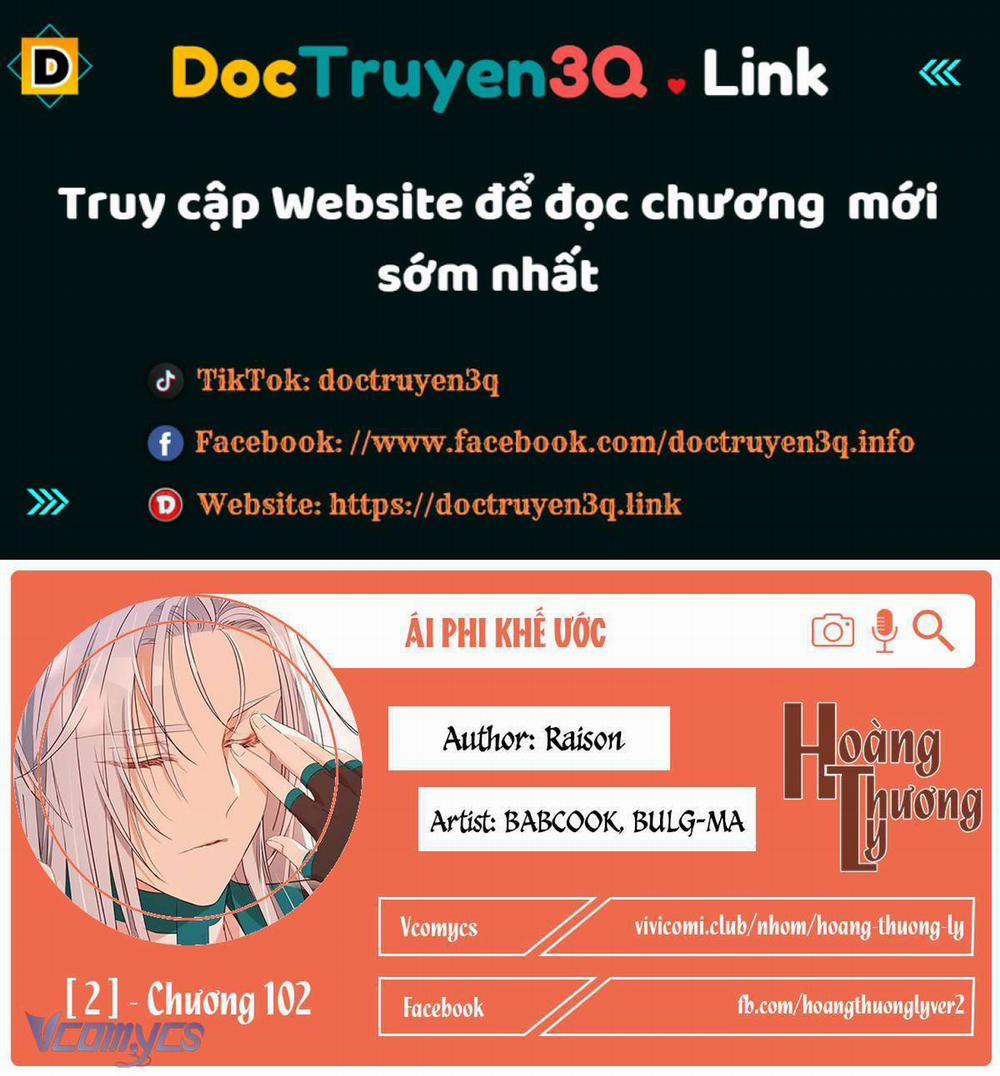 Ái Phi Khế Ước 102 trang 0