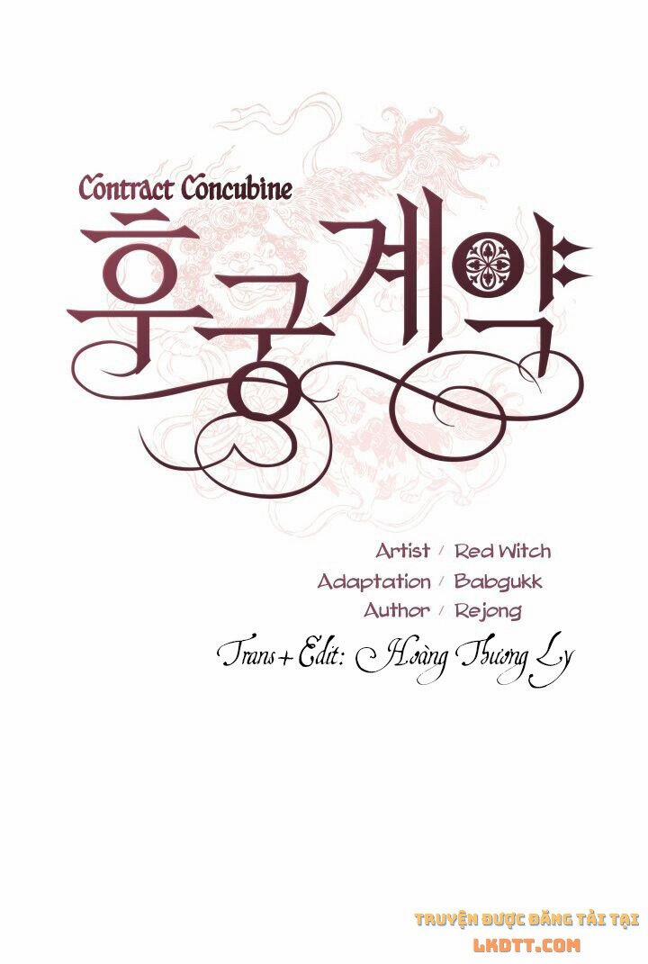 Ái Phi Khế Ước 16 trang 3