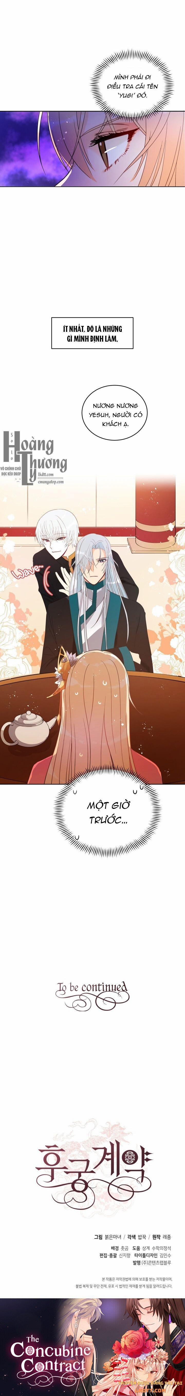 Ái Phi Khế Ước 16 trang 30