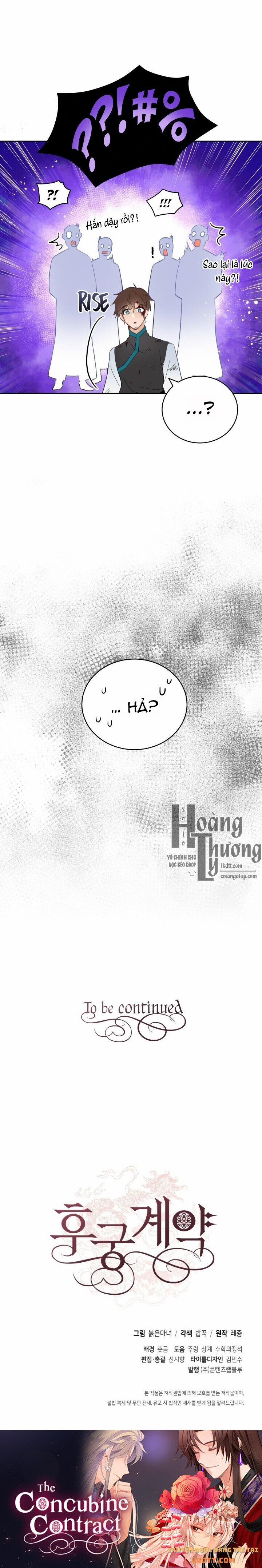 Ái Phi Khế Ước 18 trang 21