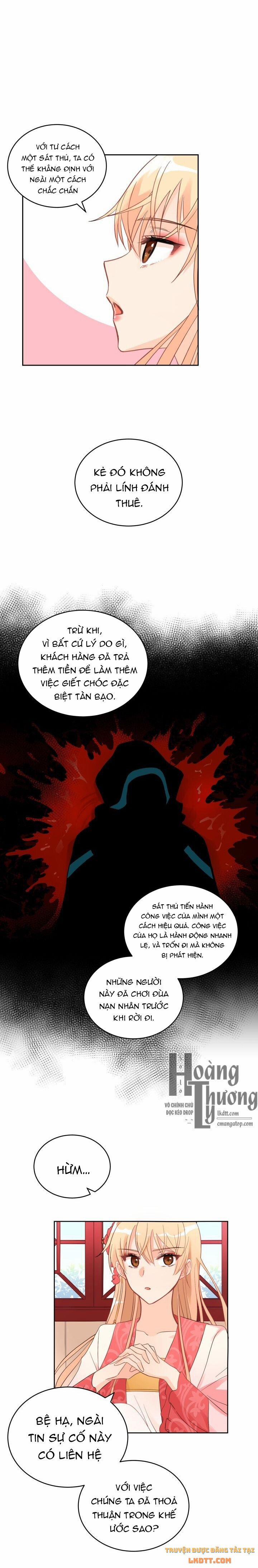 Ái Phi Khế Ước 19 trang 12