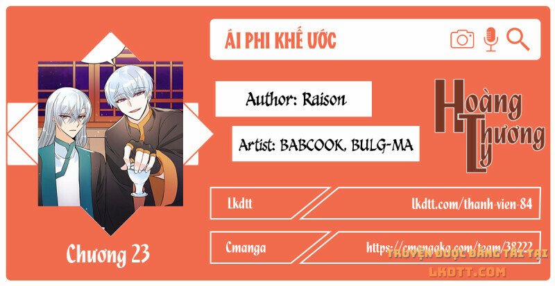 Ái Phi Khế Ước 23 trang 0