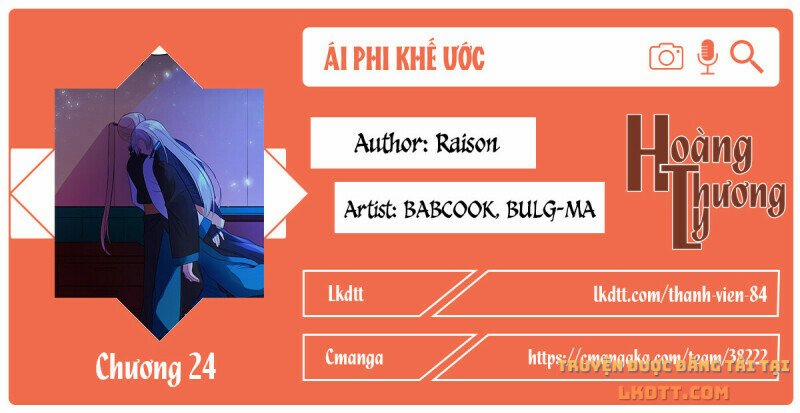 Ái Phi Khế Ước 24 trang 0