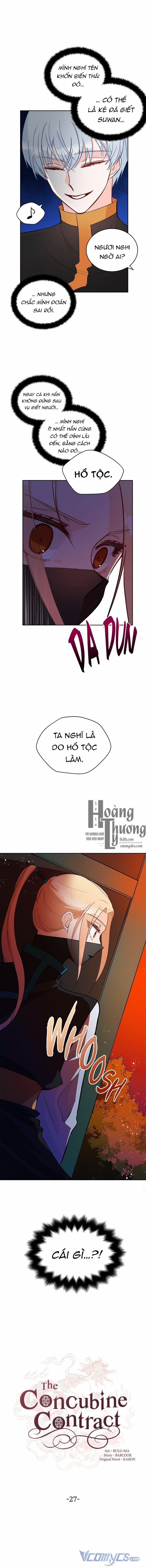 Ái Phi Khế Ước 27.5 trang 1