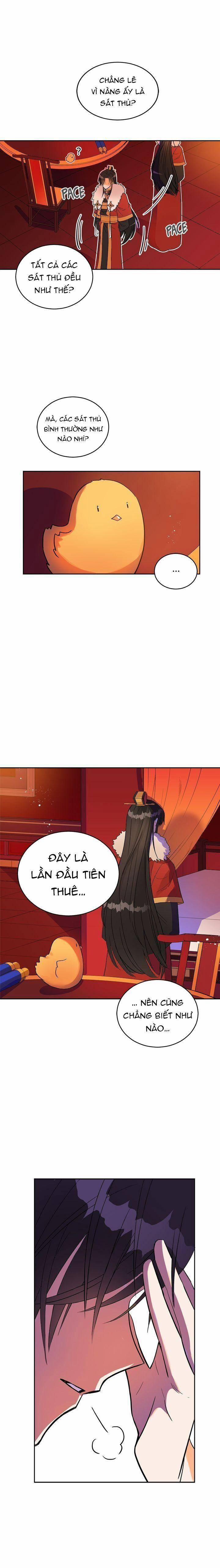 Ái Phi Khế Ước 32 trang 6