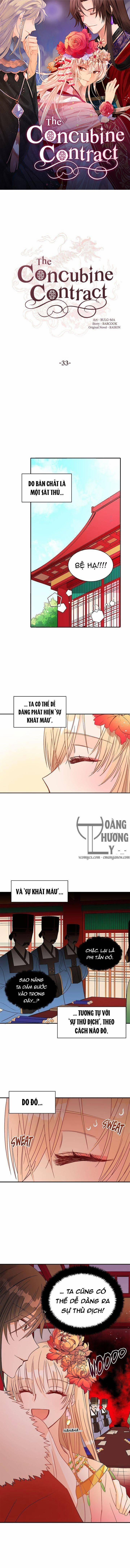 Ái Phi Khế Ước 33 trang 0