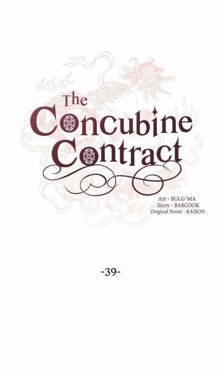 Ái Phi Khế Ước 39 trang 5