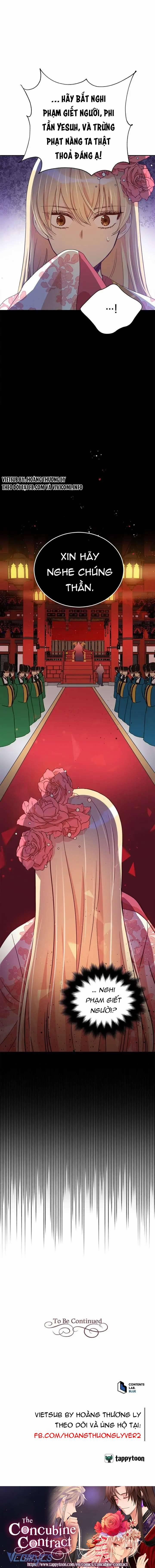 Ái Phi Khế Ước 79 trang 11