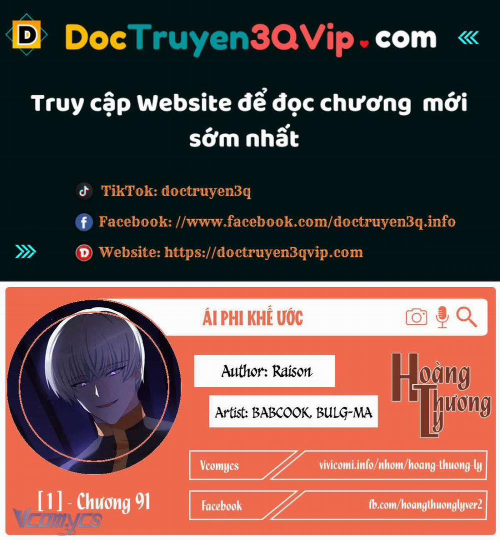 Ái Phi Khế Ước 91 trang 0
