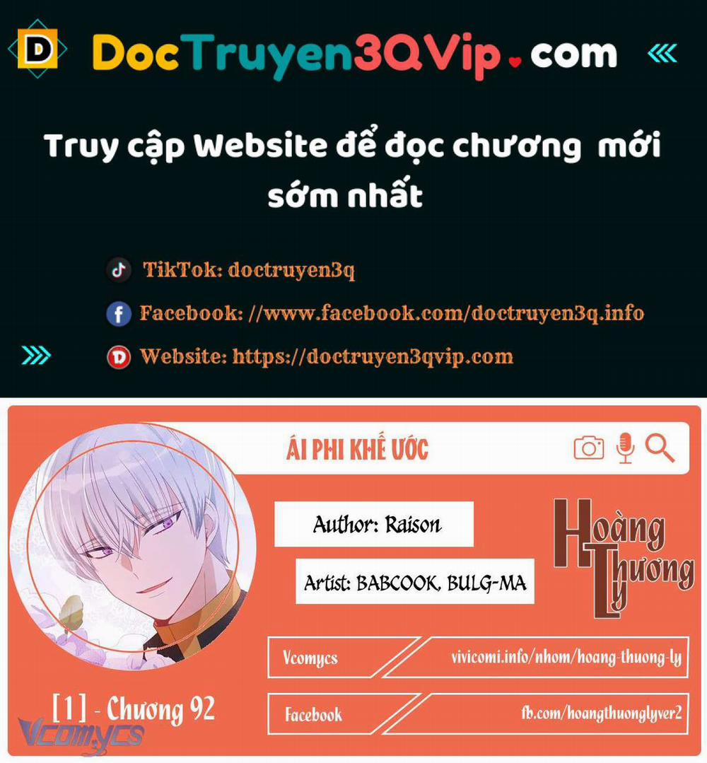 Ái Phi Khế Ước 92 trang 0