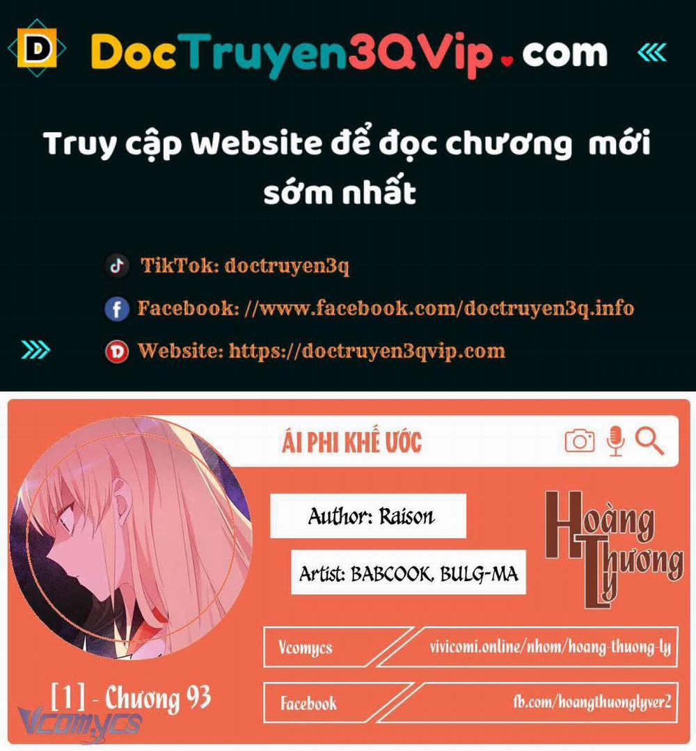Ái Phi Khế Ước 93 trang 0