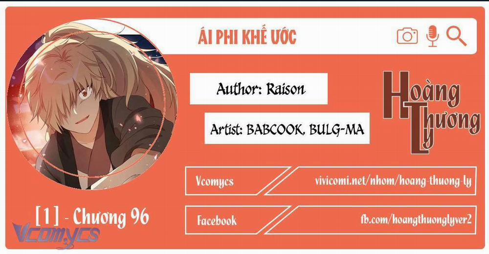 Ái Phi Khế Ước 96 trang 0