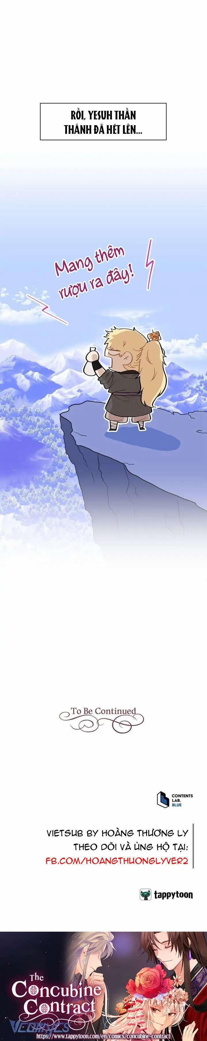 Ái Phi Khế Ước 96 trang 13