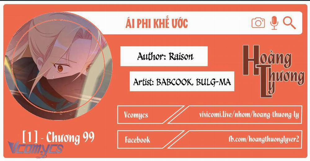 Ái Phi Khế Ước 99 trang 0