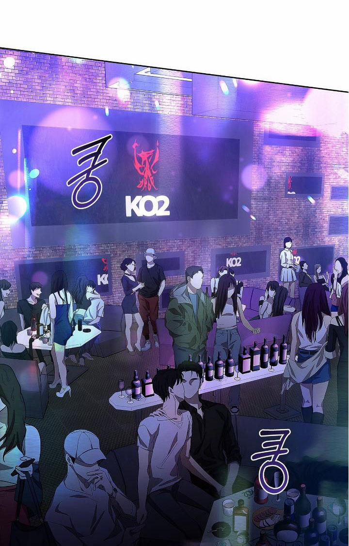 Ái Tình Trái Ngang 1 trang 17