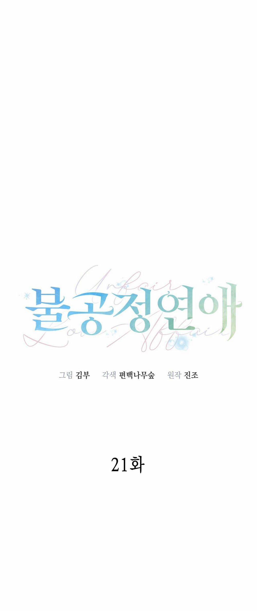 Ái Tình Trái Ngang 21 trang 9