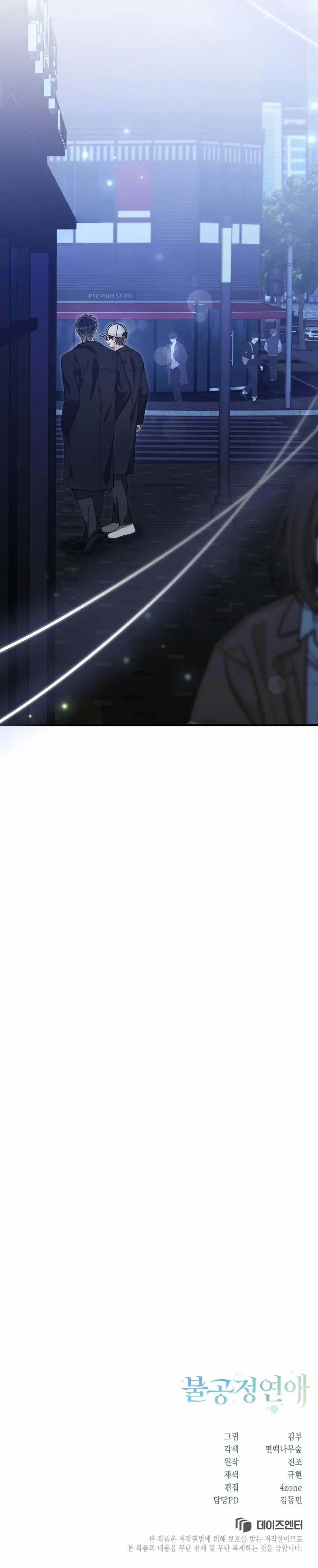 Ái Tình Trái Ngang 28 trang 28