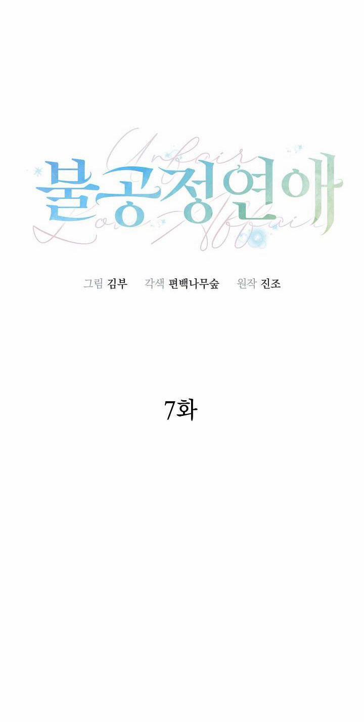 Ái Tình Trái Ngang 7 trang 36