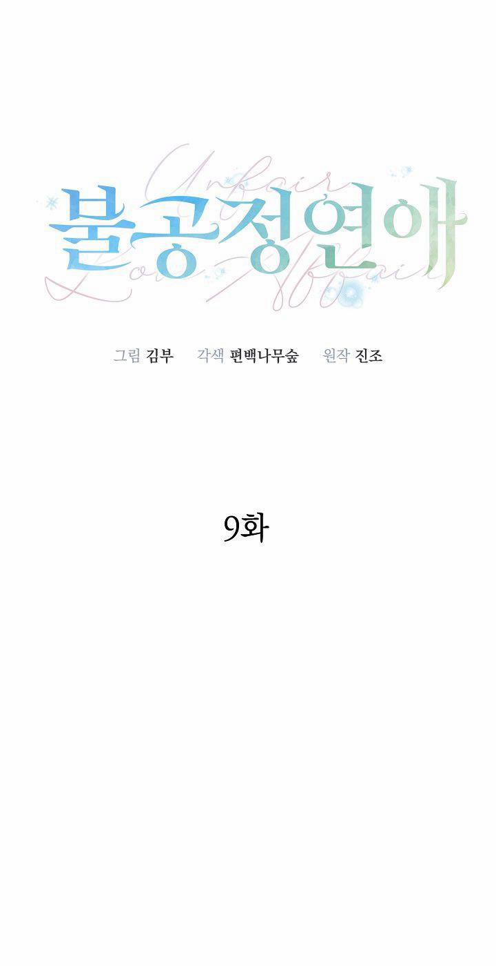 Ái Tình Trái Ngang 9 trang 26