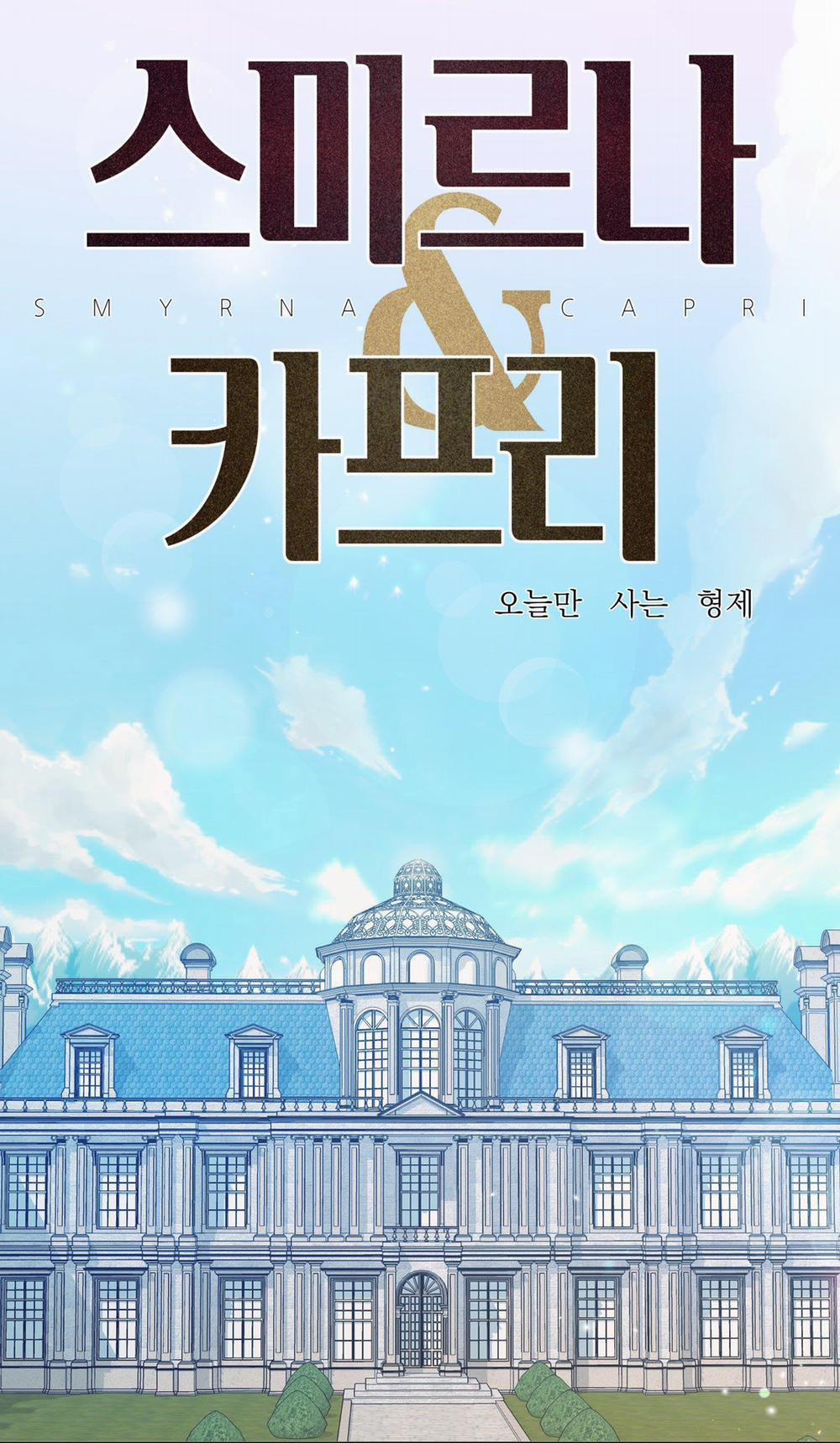 ÁI TÌNH TỰ TÂM 12 trang 2