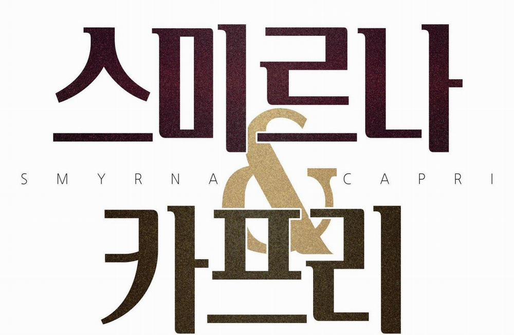 ÁI TÌNH TỰ TÂM 14 trang 1