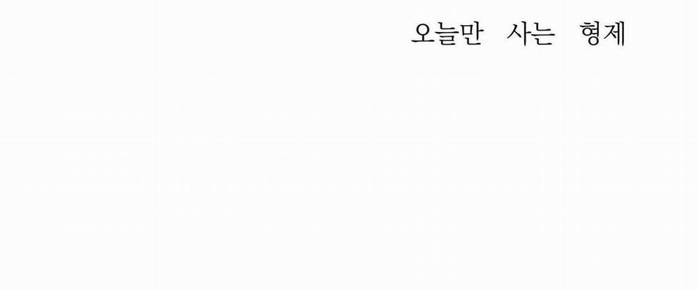 ÁI TÌNH TỰ TÂM 14 trang 2