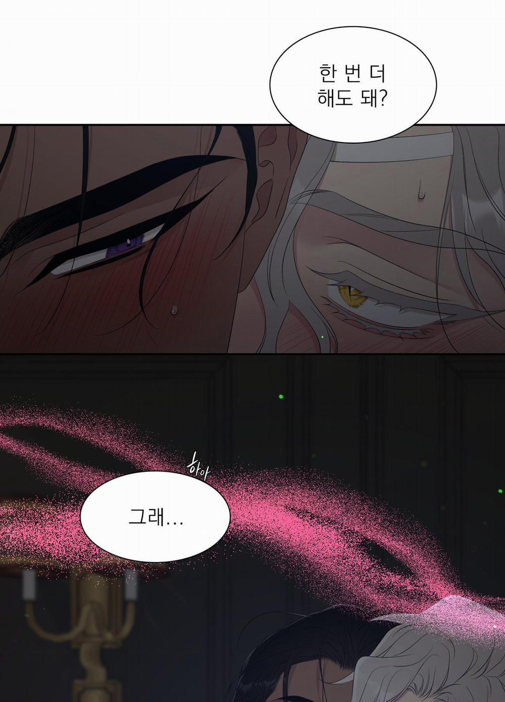 ÁI TÌNH TỰ TÂM 15 trang 73