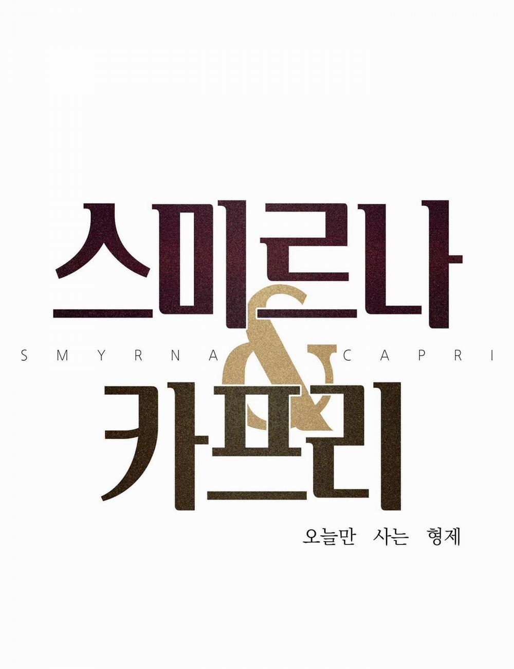 ÁI TÌNH TỰ TÂM 2 trang 1