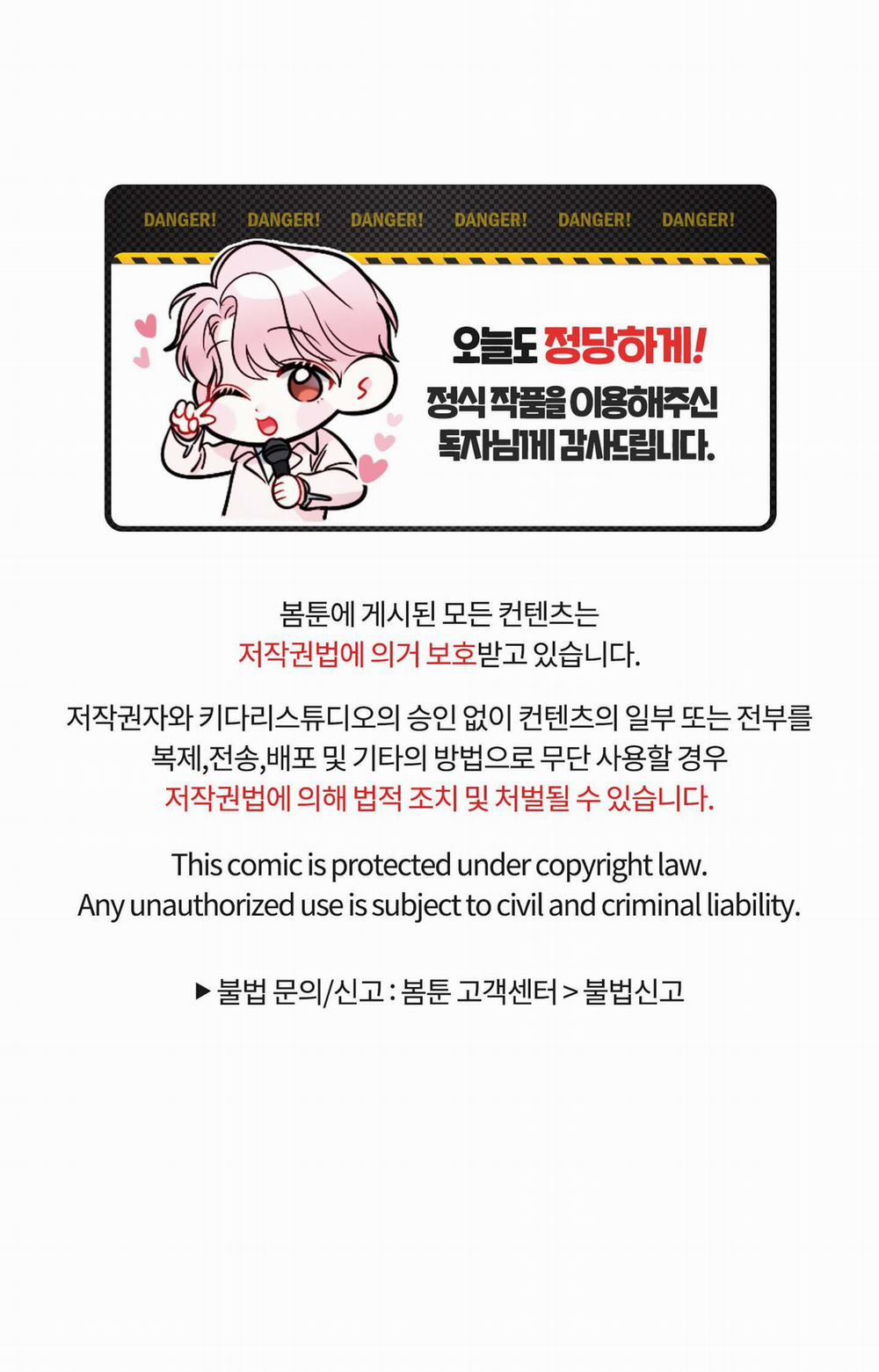 ÁI TÌNH TỰ TÂM 20 trang 67