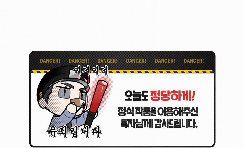 ÁI TÌNH TỰ TÂM 3 trang 53