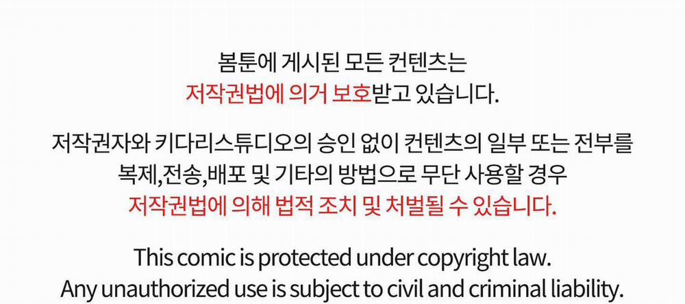 ÁI TÌNH TỰ TÂM 3 trang 54