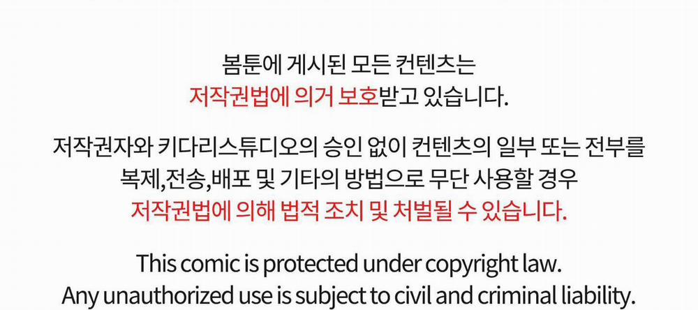 ÁI TÌNH TỰ TÂM 5 trang 49