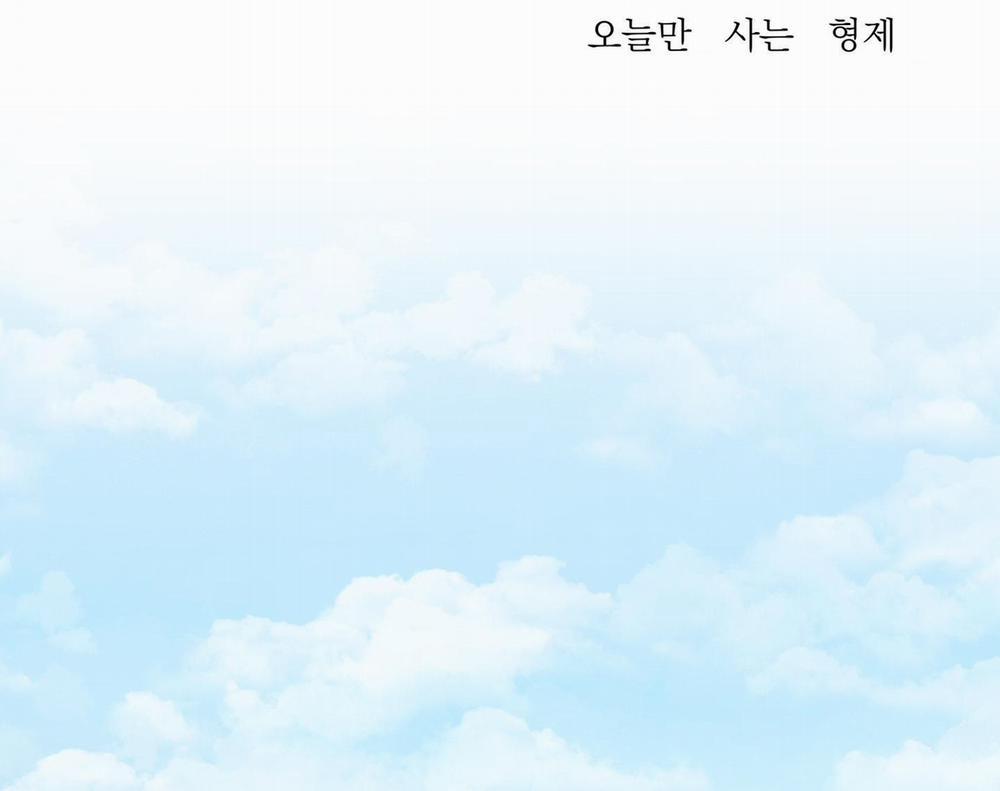 ÁI TÌNH TỰ TÂM 59 trang 50