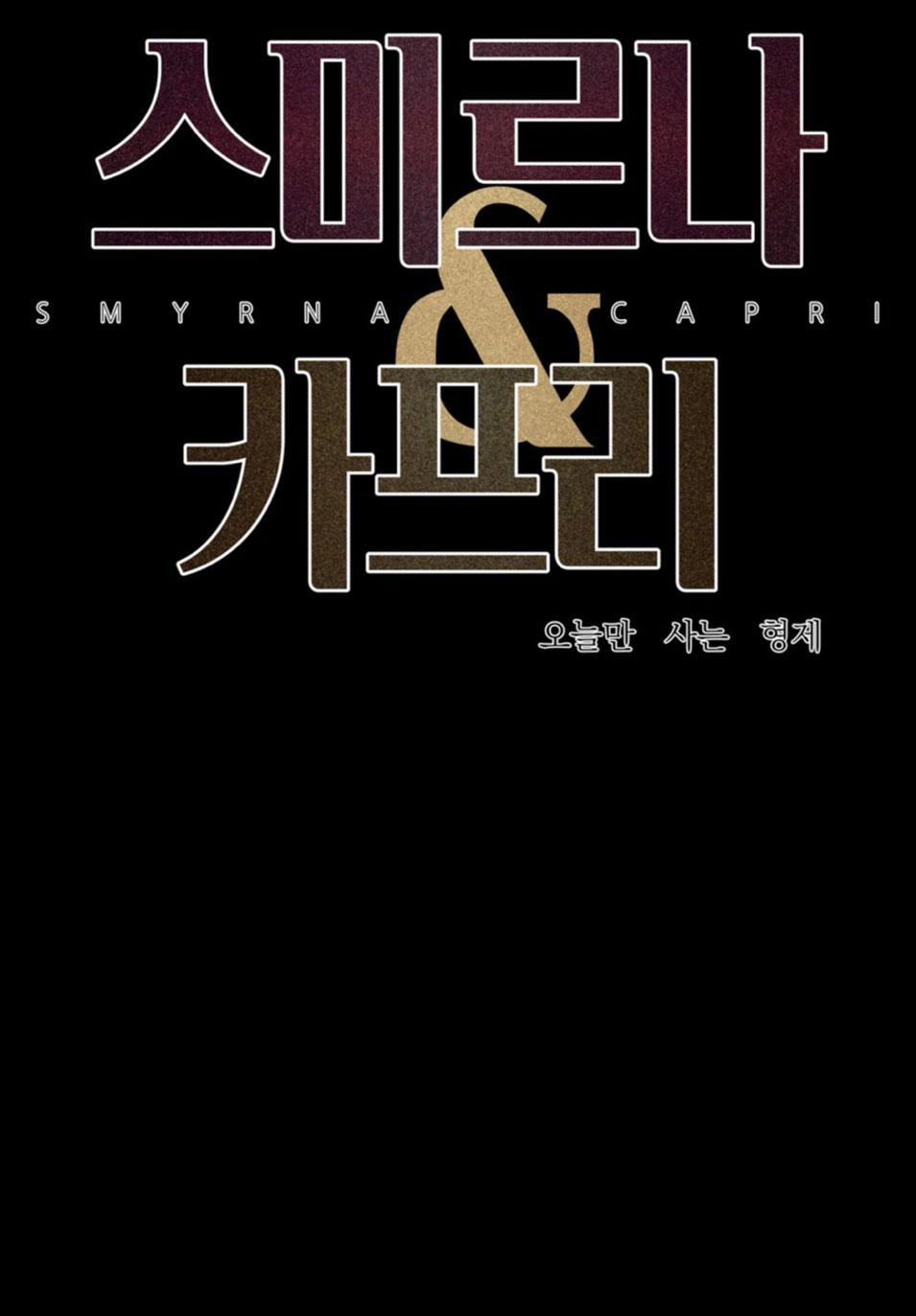 ÁI TÌNH TỰ TÂM 6 trang 1