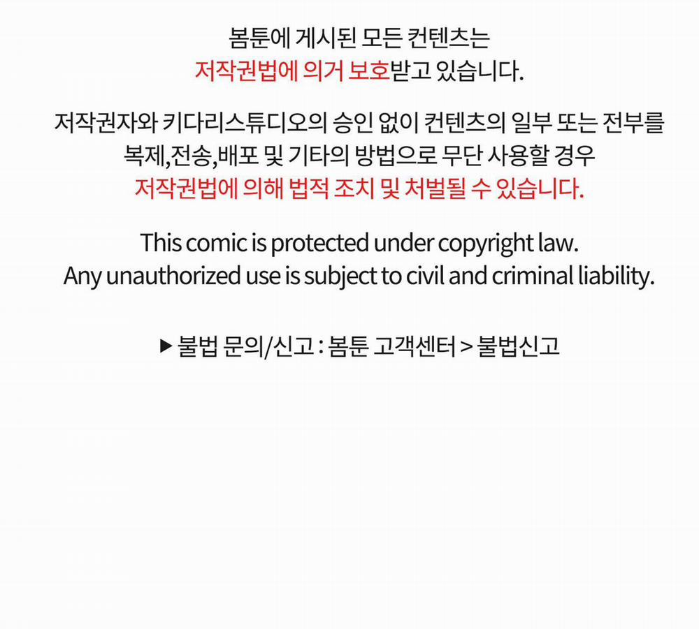 ÁI TÌNH TỰ TÂM 6 trang 49