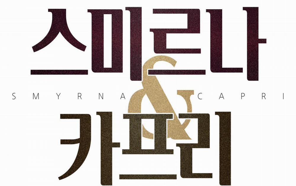 ÁI TÌNH TỰ TÂM 7 trang 1