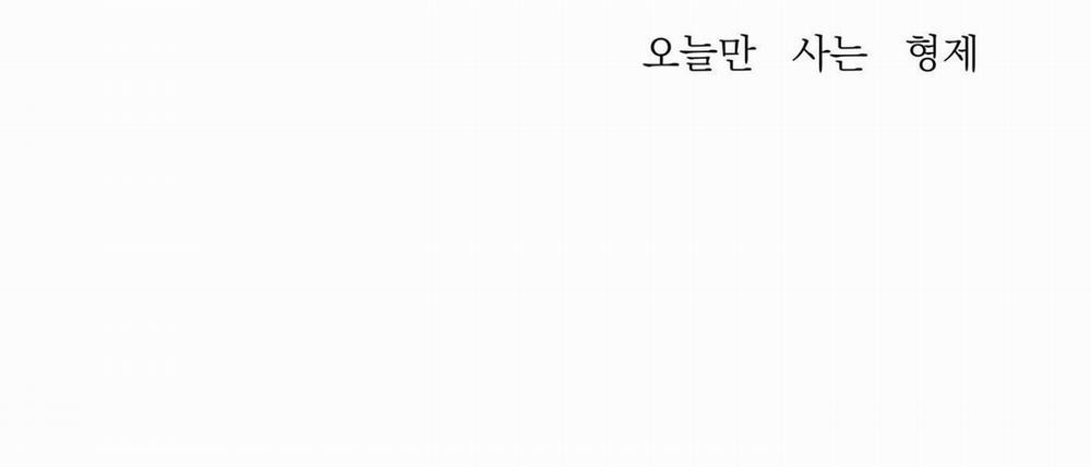 ÁI TÌNH TỰ TÂM 7 trang 2