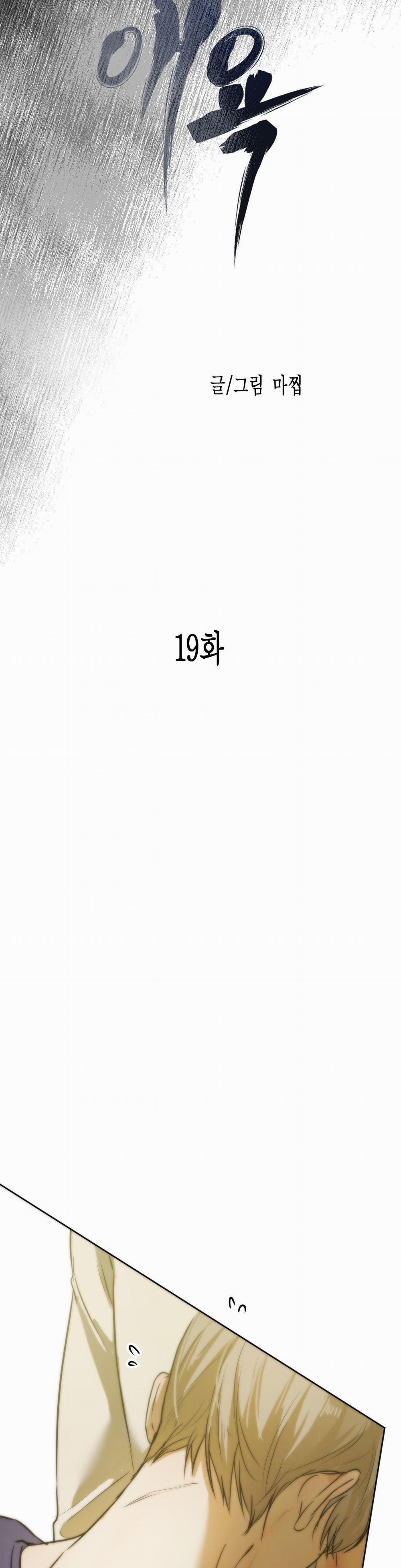 ÁI TÌNH VÀ DỤC VỌNG 19 full HD trang 21