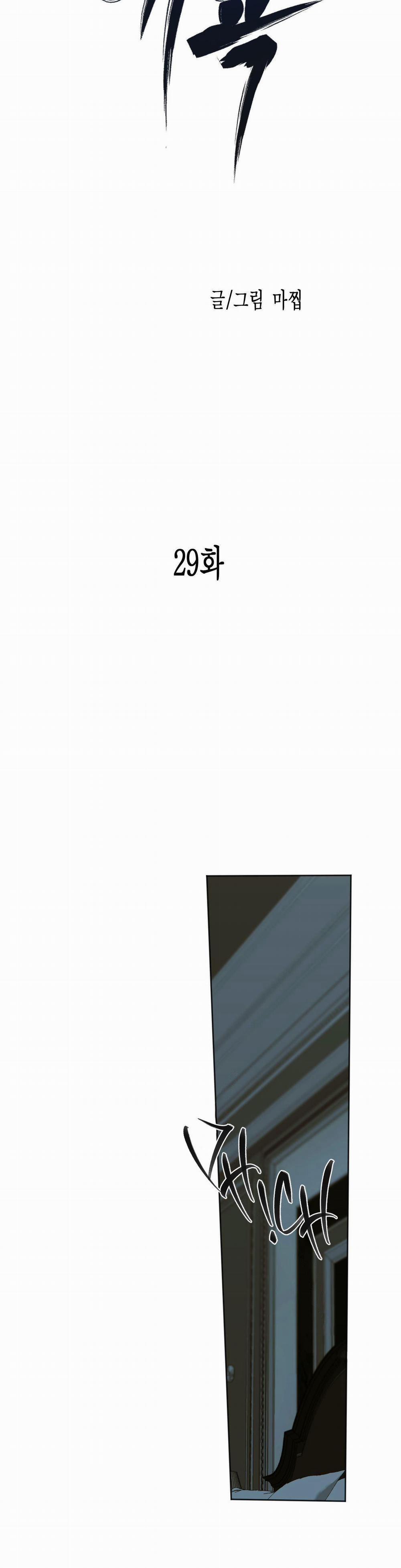 ÁI TÌNH VÀ DỤC VỌNG 29 trang 5