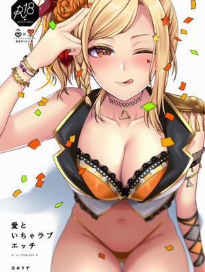 Đọc truyện tranh Ai to Icha Love Ecchi